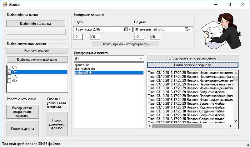 Programmatūras rīku kopums, lai automatizētu dažu tiesu eksperta uzdevumu risināšanu