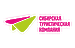 Сибирская Туристическая Компания