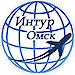 ИНТУР-ОМСК, ООО